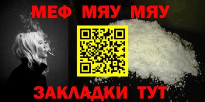 первитин Балаково