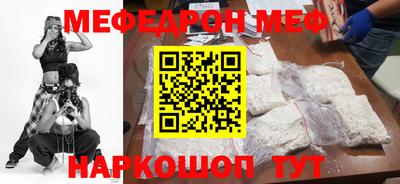 MDMA Ипатово