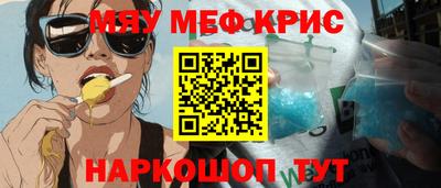 MDMA Ипатово
