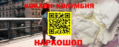 MDMA Ирбит