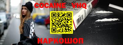 MDMA Ирбит