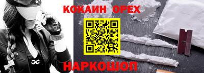 MDMA Ипатово
