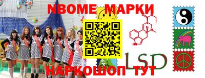 MDMA Ирбит