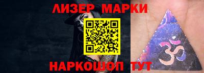 ГАЛЛЮЦИНОГЕННЫЕ ГРИБЫ Балахна