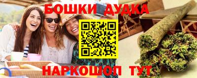 ГАЛЛЮЦИНОГЕННЫЕ ГРИБЫ Балахна