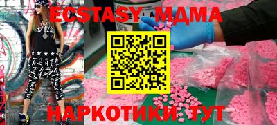 MDMA Ирбит