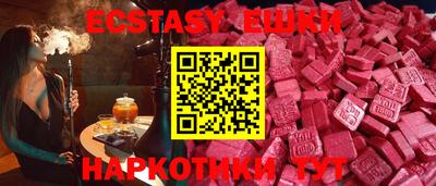 MDMA Ипатово