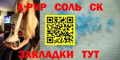 метадон Балашиха