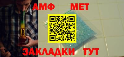 альфа пвп VHQ Абакан