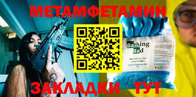 MDMA Ирбит