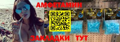 MDMA Ипатово