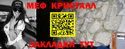 первитин Балаково