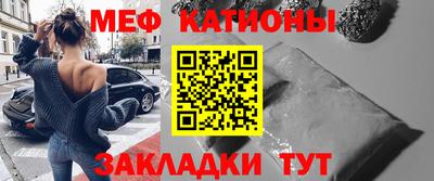 MDMA Ирбит