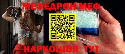 MDMA Ирбит