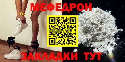 MDMA Ирбит