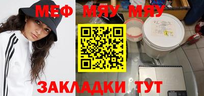 MDMA Ирбит