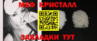 MDMA Ипатово