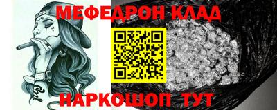 первитин Балаково