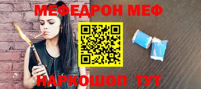 метадон Балашиха