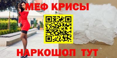 MDMA Ирбит