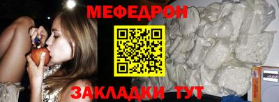 MDMA Ипатово