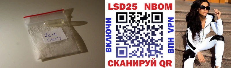 дарк нет формула  Усолье-Сибирское  LSD-25 экстази кислота 
