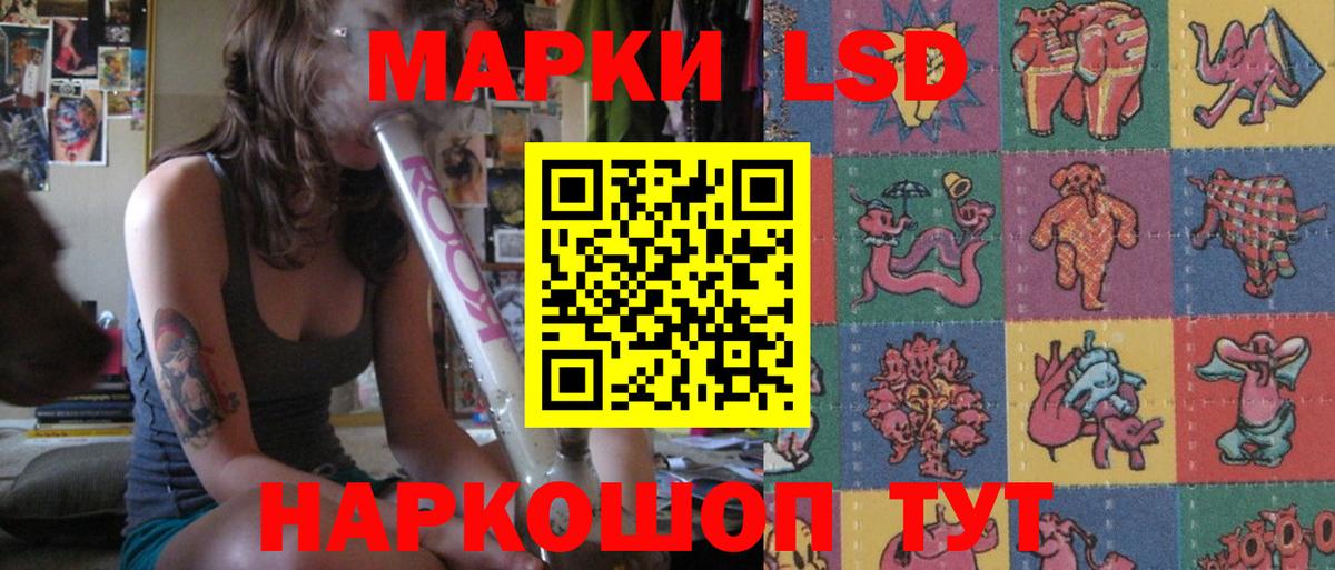 LSD-25 экстази ecstasy Усолье-Сибирское