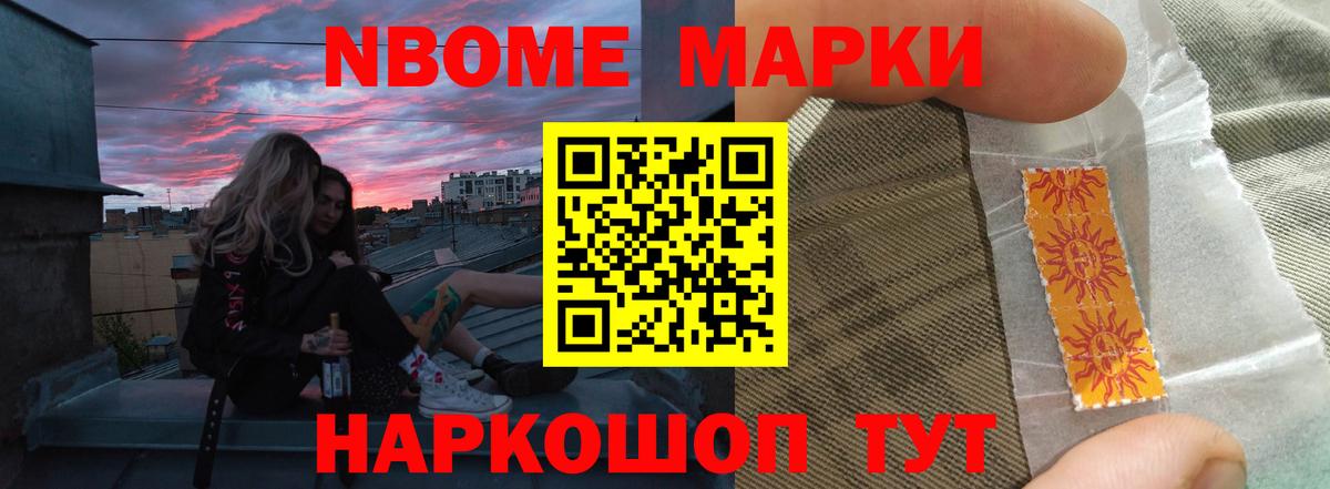 Лсд 25 экстази кислота  ЛСД экстази кислота  Усолье-Сибирское  Вход с VPN 