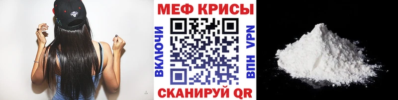 где можно купить   Усолье-Сибирское  МЯУ-МЯУ мука 