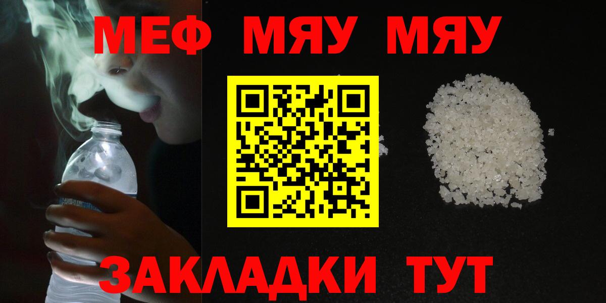 МЕФ  Усолье-Сибирское