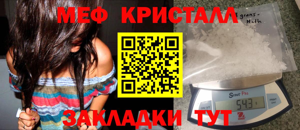 КЕТАМИН Усолье-Сибирское