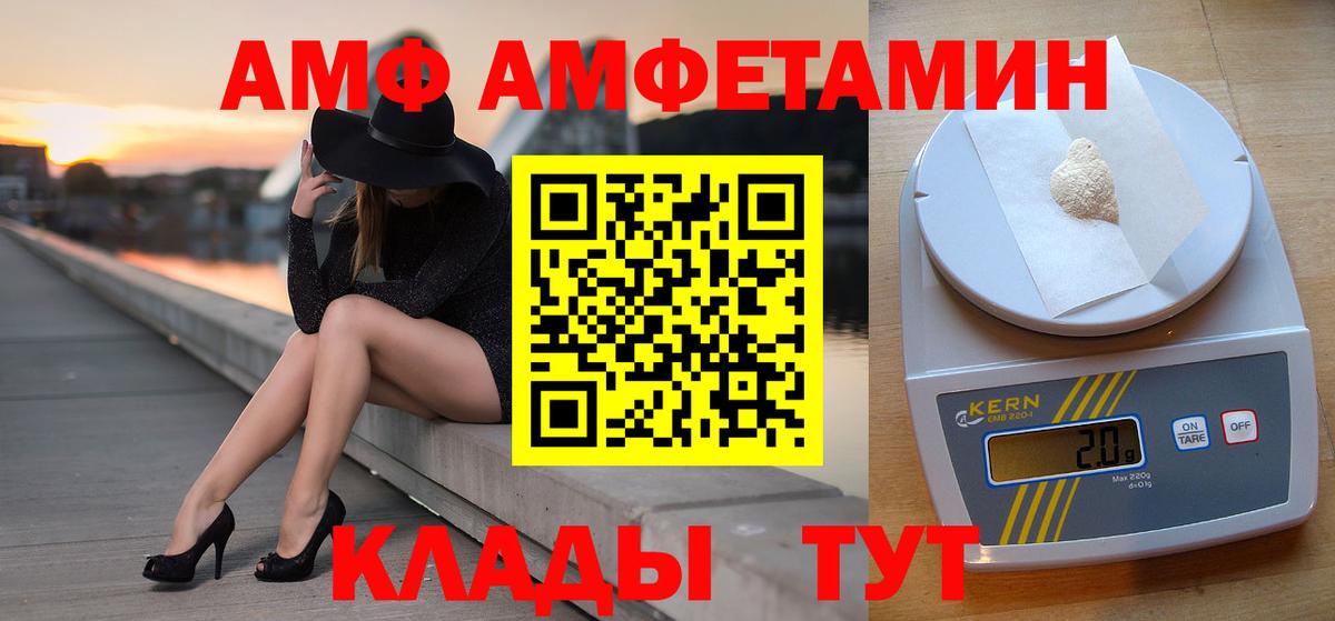 МЕТАМФЕТАМИН  Усолье-Сибирское  МЕТАМФЕТАМИН витя 