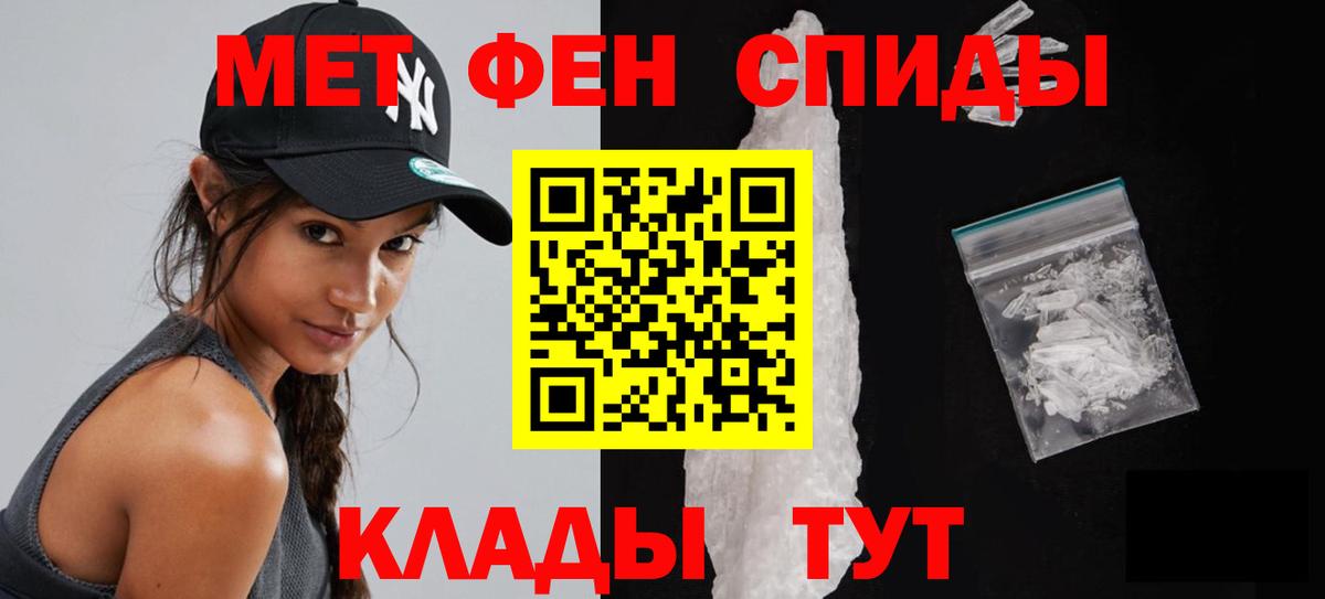 Первитин витя Усолье-Сибирское