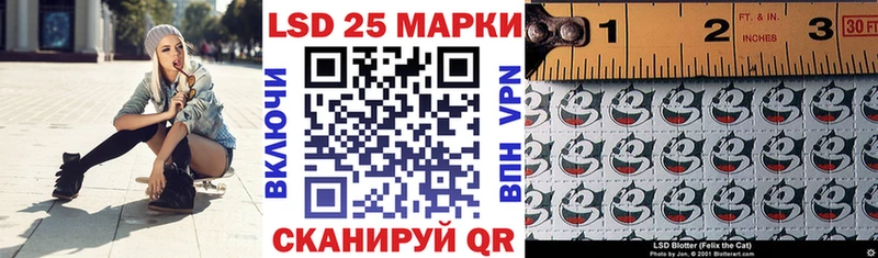 где можно купить наркотик  KRAKEN зеркало  Марки NBOMe 1500мкг  Усолье-Сибирское 