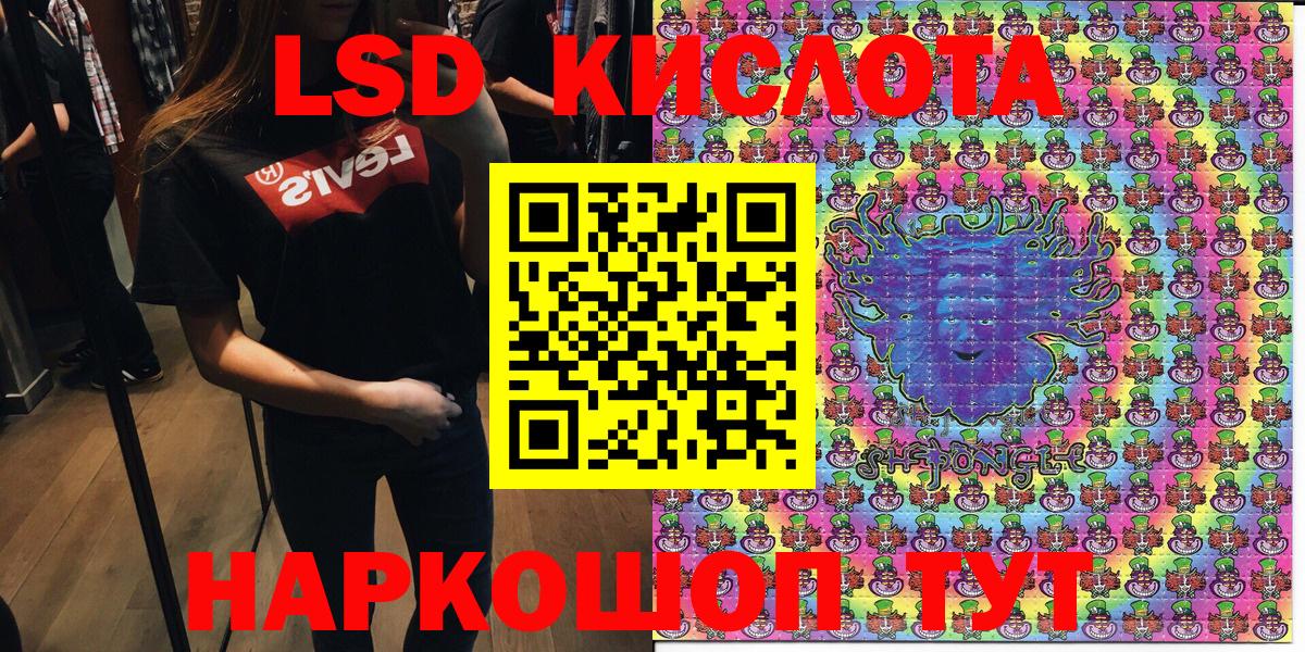 Наркотические марки 1,5мг  сколько стоит  Усолье-Сибирское 