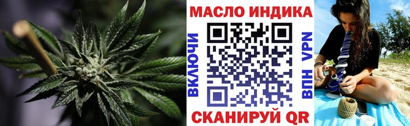 ТГК гашишное масло  цена   Усолье-Сибирское 