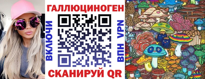 Галлюциногенные грибы Psilocybine cubensis  Усолье-Сибирское 