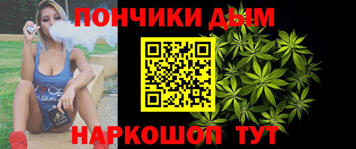 Каннабис VHQ Усолье-Сибирское