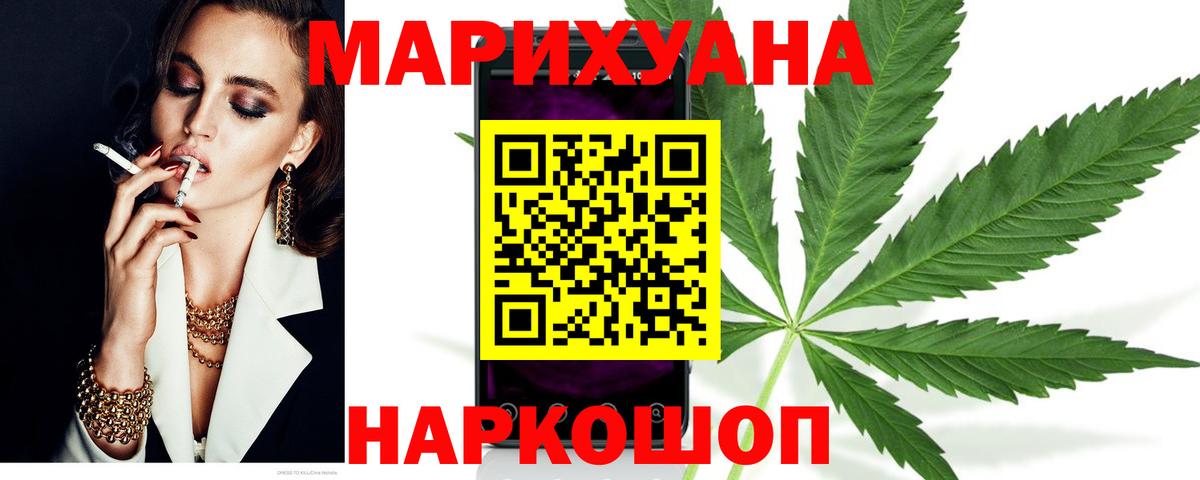 Шишки марихуана Amnesia  Усолье-Сибирское  МАРИХУАНА THC 21%  Каннабис планчик  Канабис THC 21% 