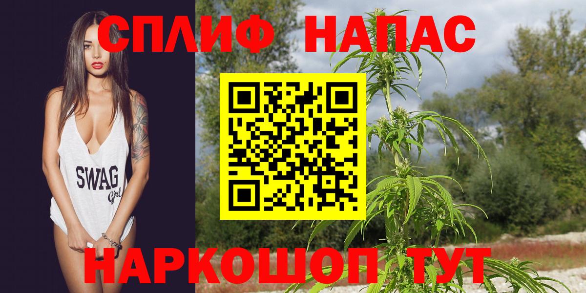 Каннабис SATIVA & INDICA  Вход с VPN  Усолье-Сибирское  МАРИХУАНА OG Kush  Конопля SATIVA & INDICA 